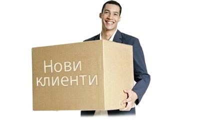 BTL Услуга реклама - Промоутъри Пловдив