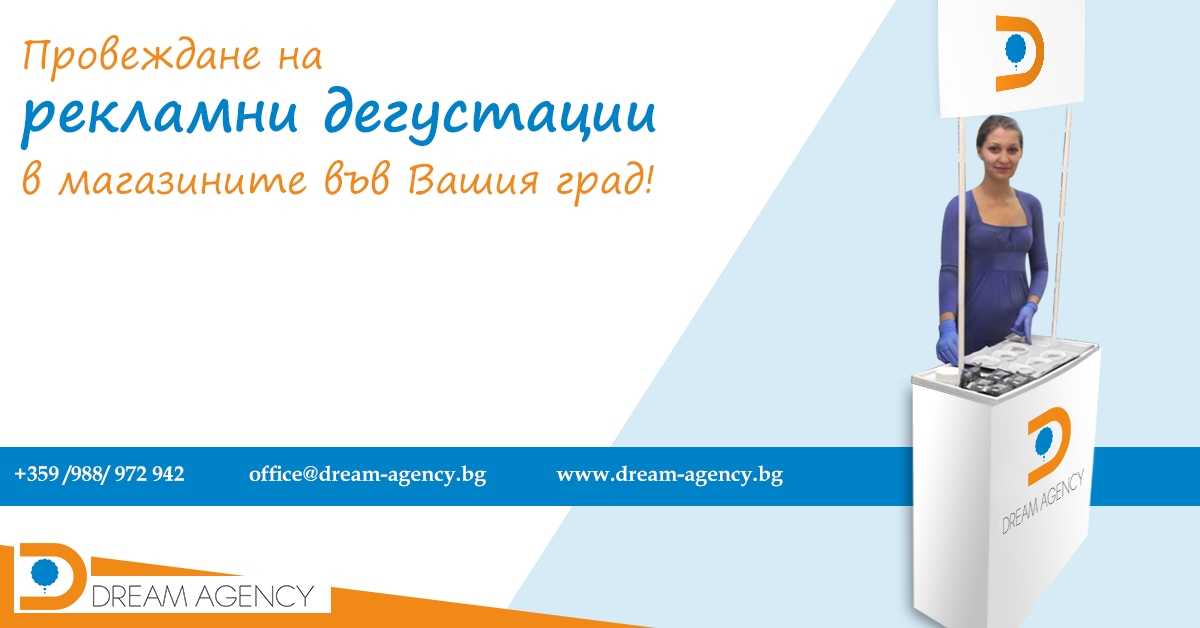 dream-agency