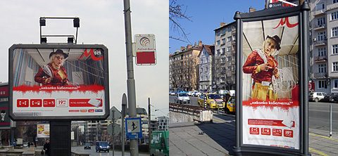 вънпна реклама Пловдив